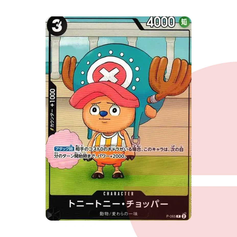 PSA 10 Tony Tony Chopper P P-065 JAP
