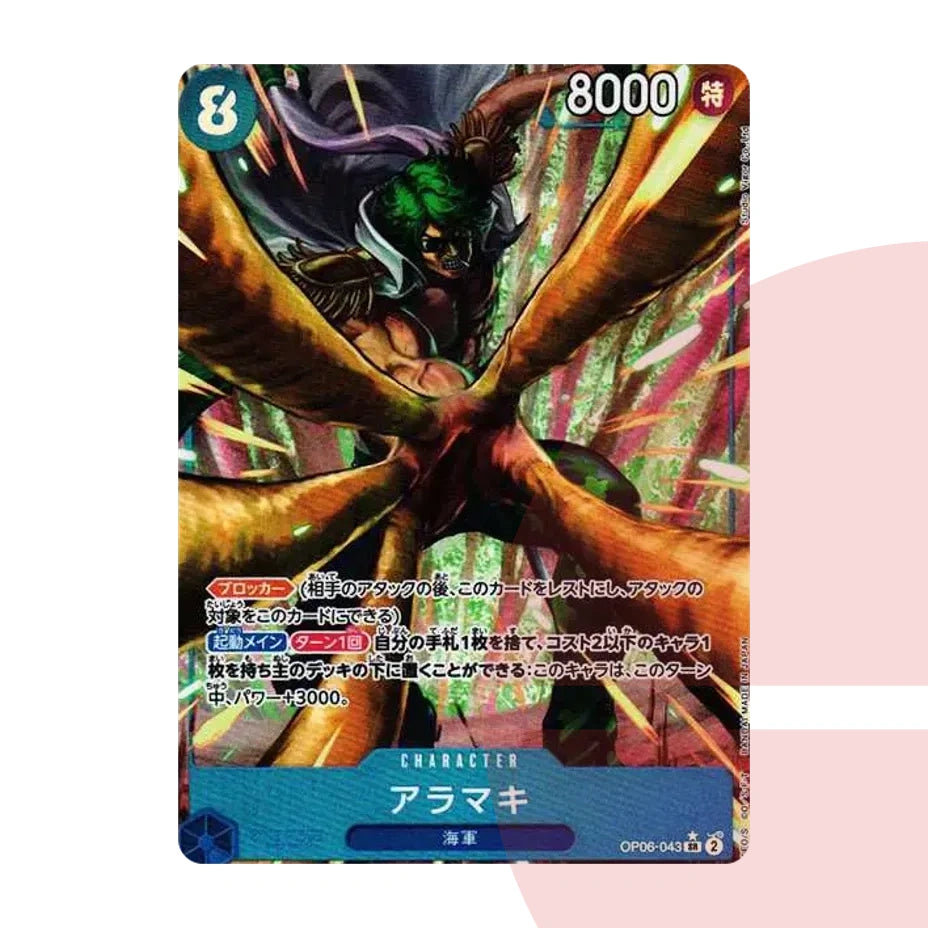PSA 10 Aramaki SR-P OP06-043 JAP