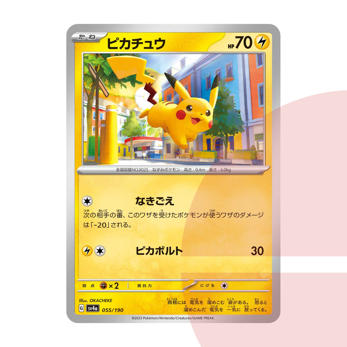 PSA 10 Pikachu SV4a 055/190 JAP
