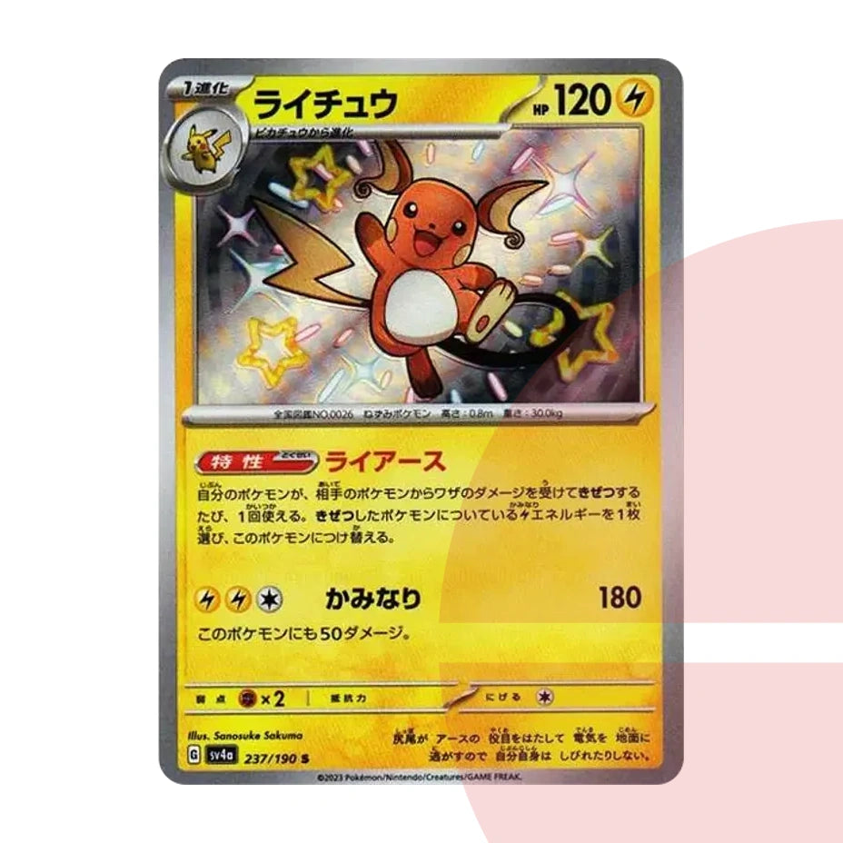 PSA 10 Raichu S SV4a 237/190 JAP