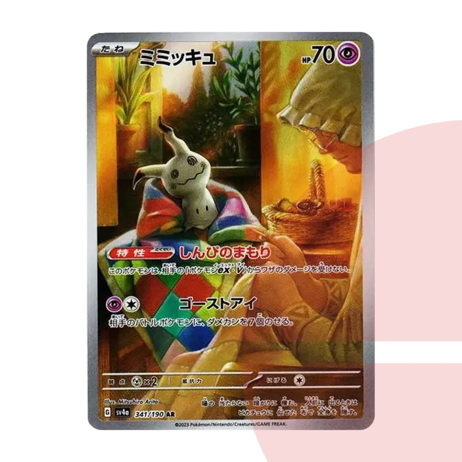 PSA 10 Mimikyu AR SV4a 341/190 JAP