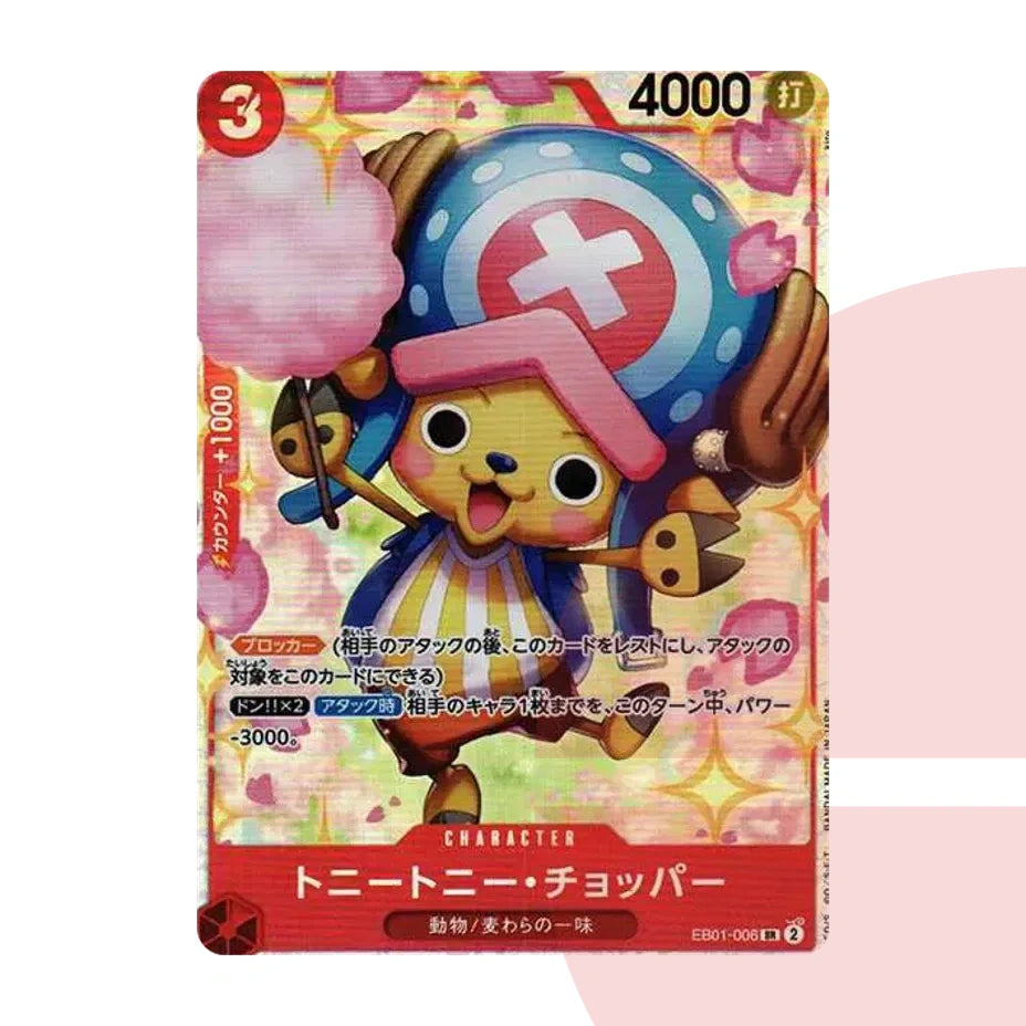 PSA 10 Tony Tony Chopper SR EB01-006 JAP