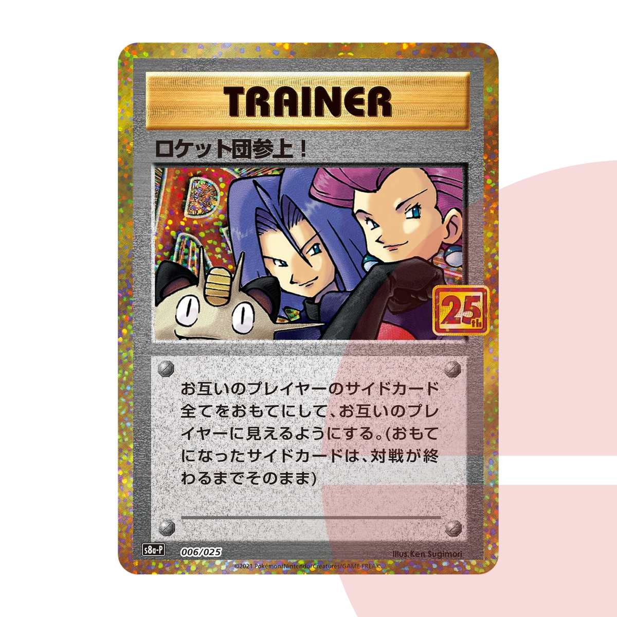 PSA 10 Here Comes Team Rocket!: PROMO S8a-P 006/025 JAP