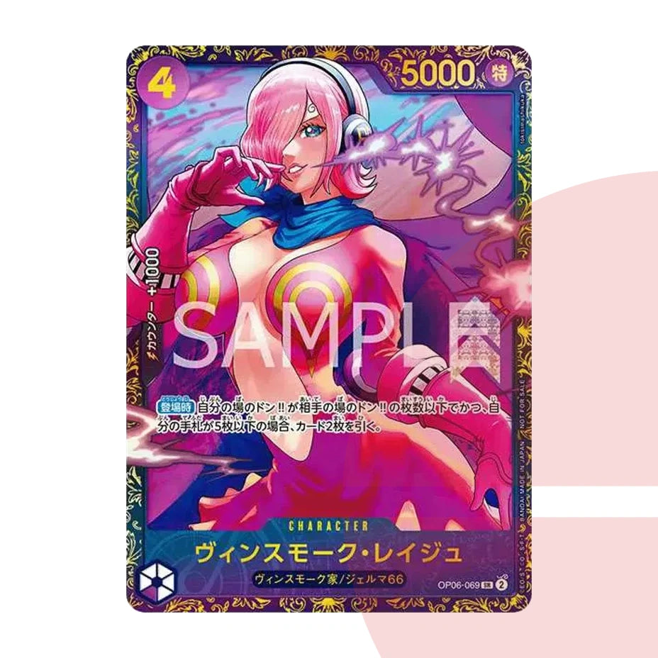 PSA 10 Vinsmoke Reiju SR OP06-069 JAP