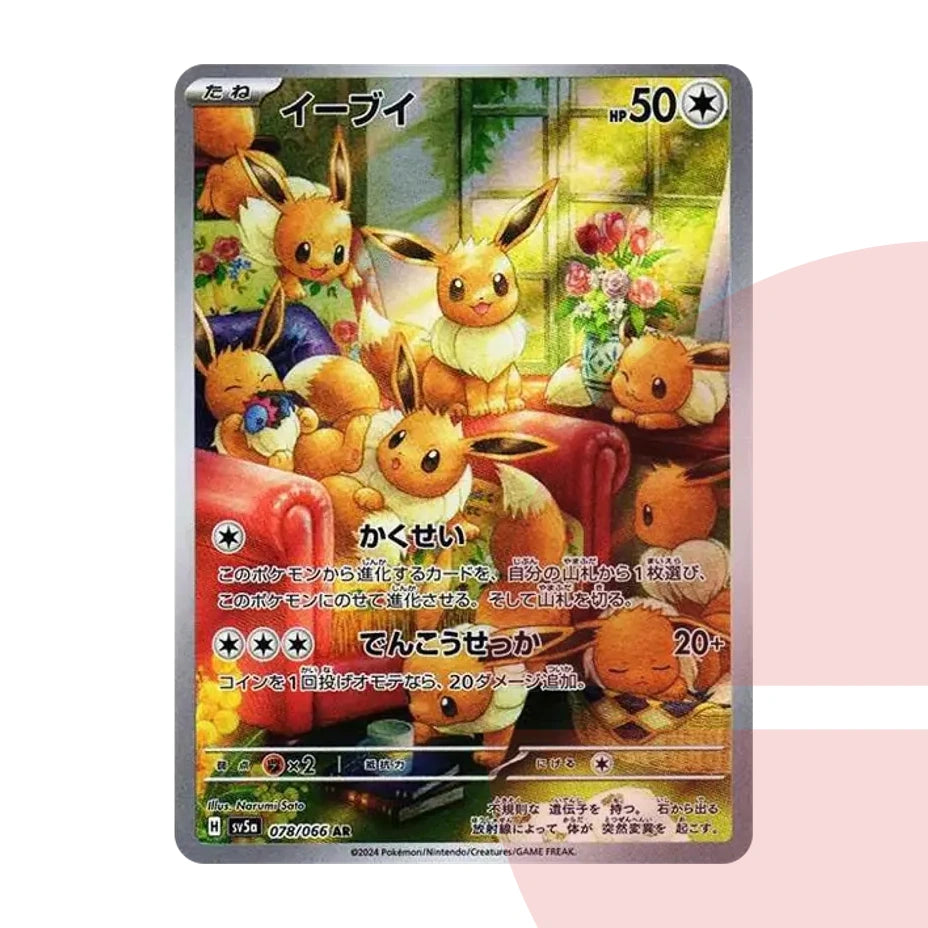 PSA 10 Eevee AR SV5a 078/066 JAP