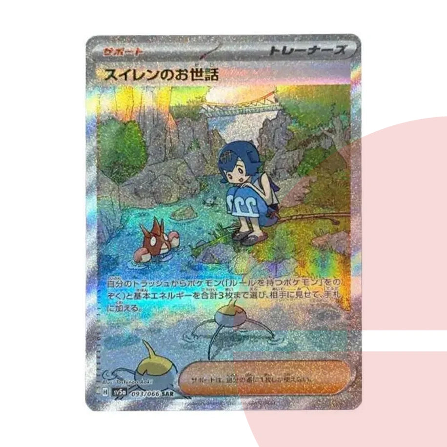 PSA 10 Lana's Aid SAR SV5a 093/066 JAP