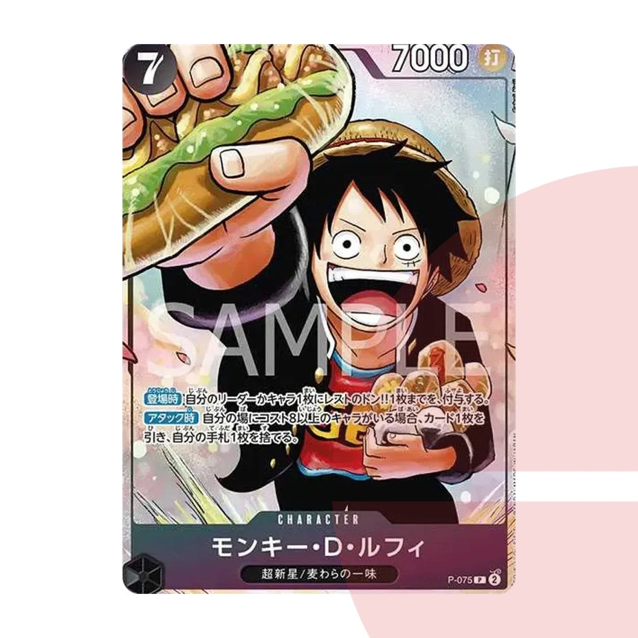 PSA 10 Monkey D. Luffy P P-075 JAP