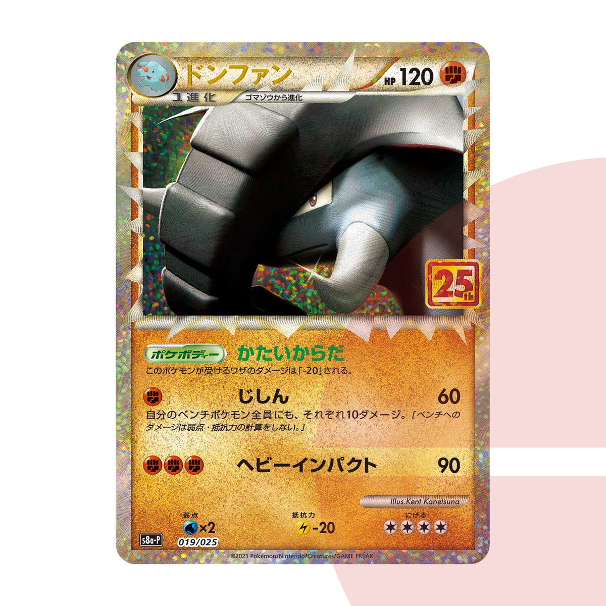 PSA 10 Donphan P S8a-P 019 JAP