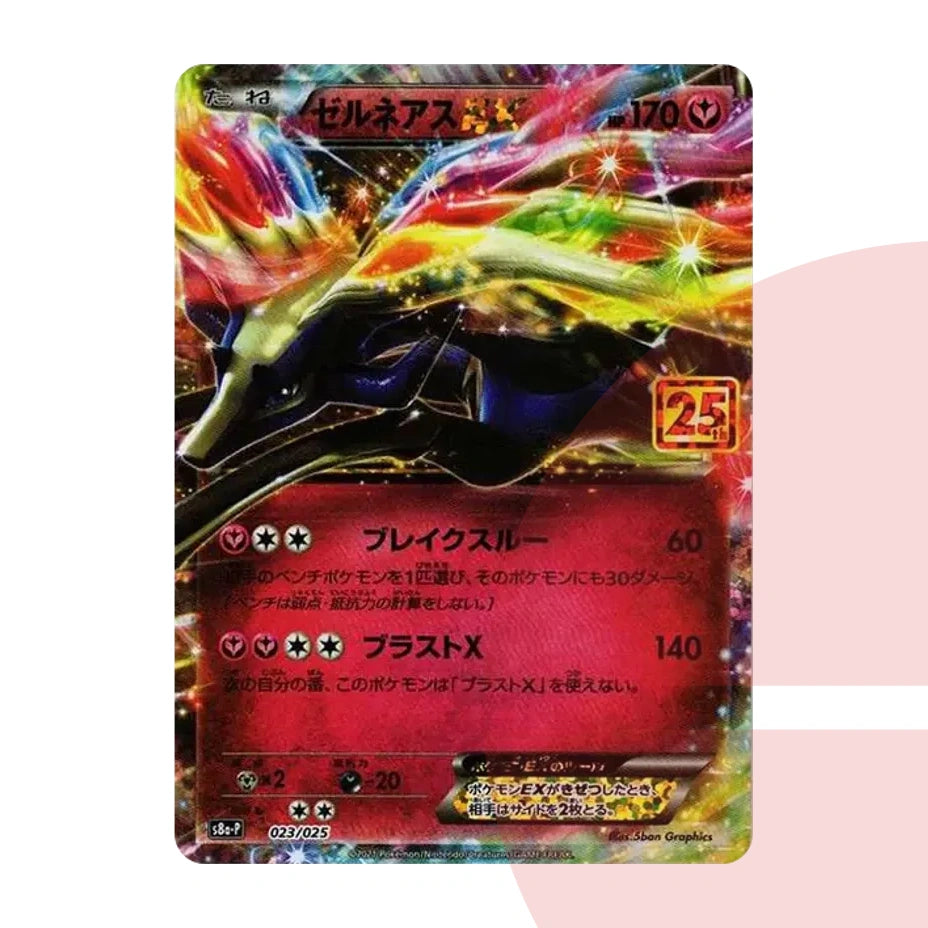 PSA 10 Xerneas ex P S8a-P 023 JAP