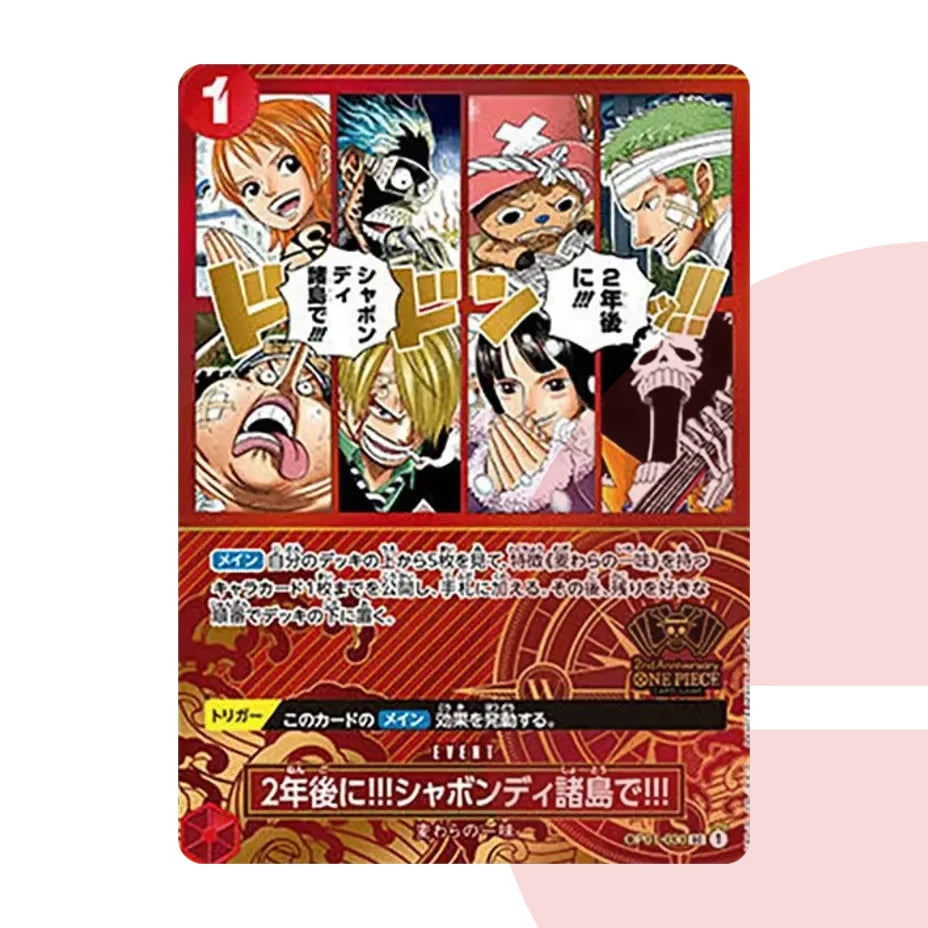 PSA 10 In Two Years!! At the Sabaody Archipelago!! UC OP01-030 JAP