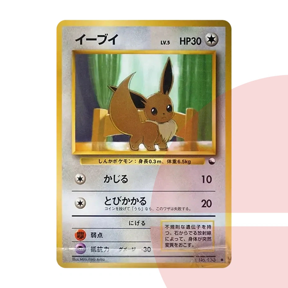PSA 10 Eevee C: Old Back PMCG-Blue No.133 JAP