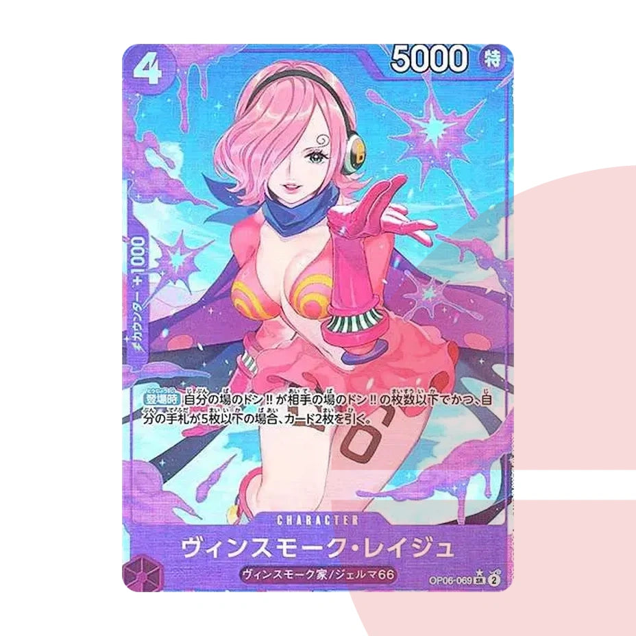 PSA 10 Vinsmoke Reiju SR-P OP06-069 JAP