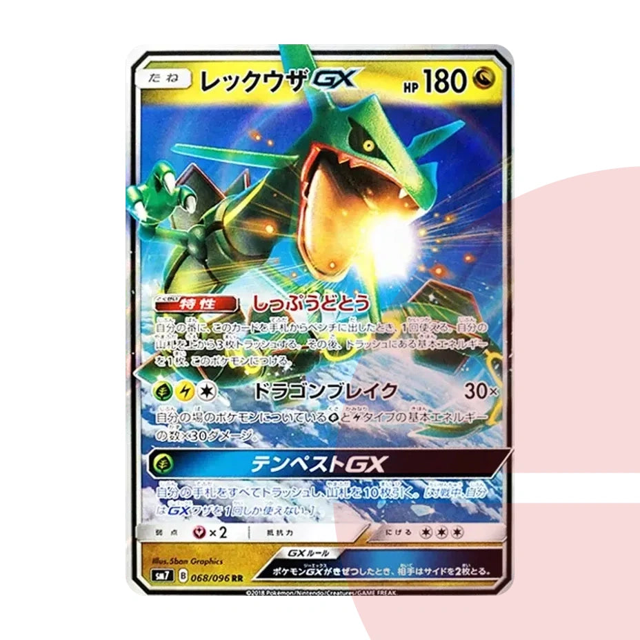 PSA 10 Rayquaza GX RR SM7 068/096 JAP