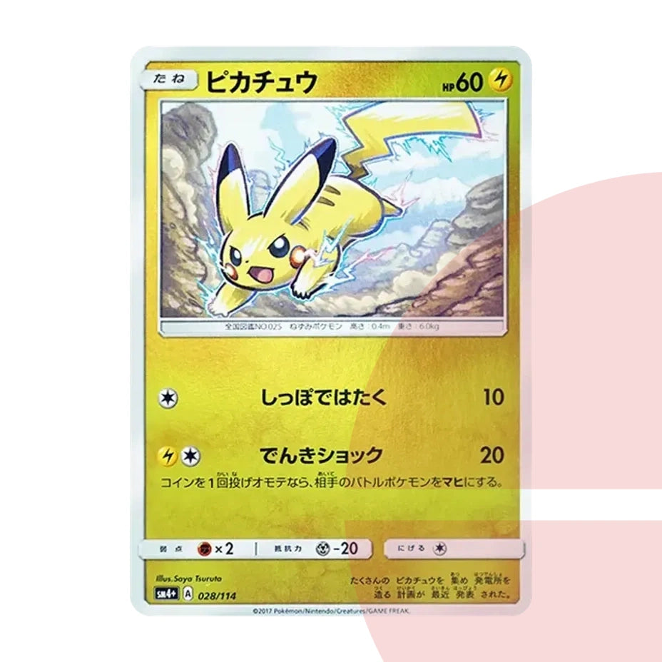 PSA 10 Pikachu :Mirror SM4+ 028/114 JAP