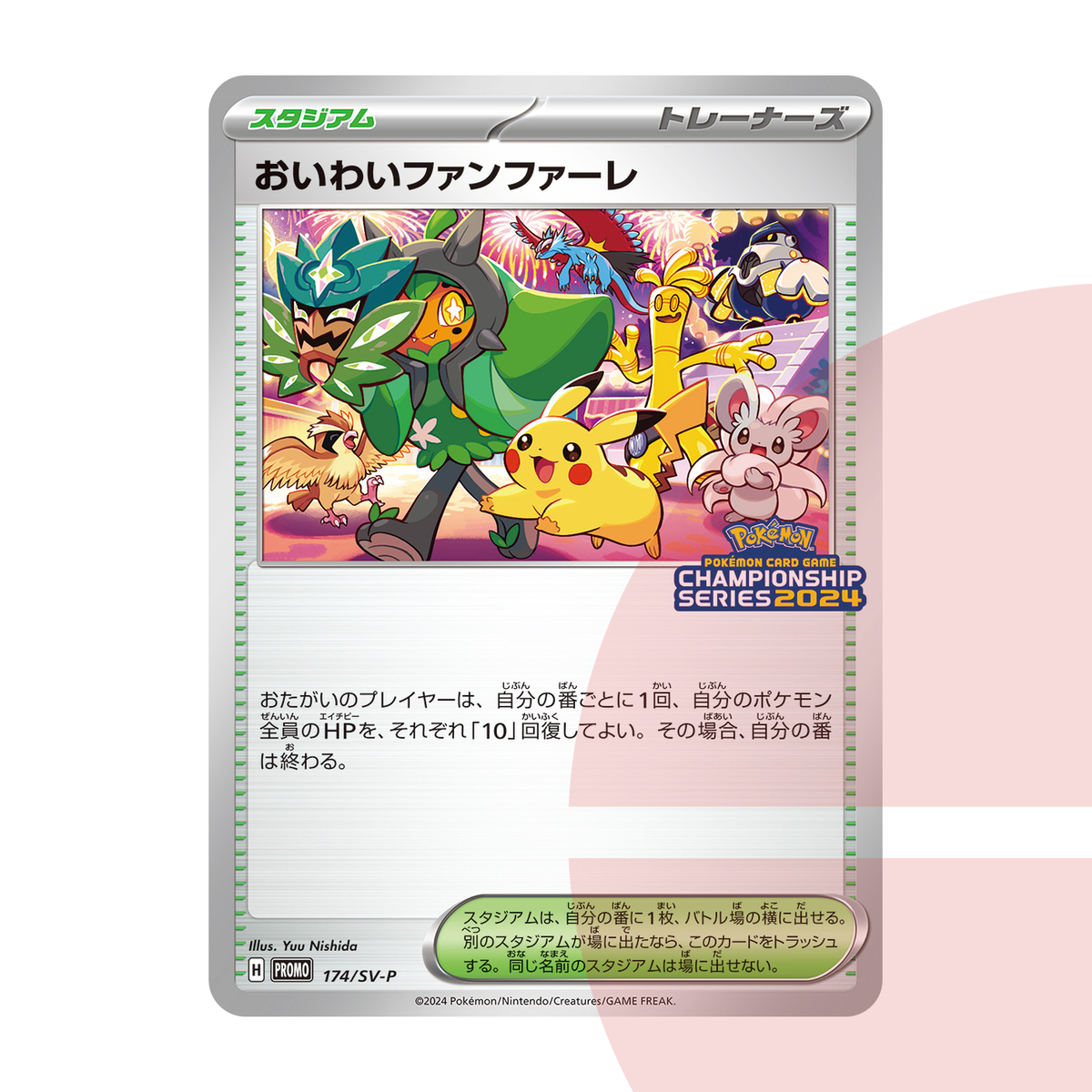 PSA 10 Celebrate Fanfare P SV-P 174 JAP