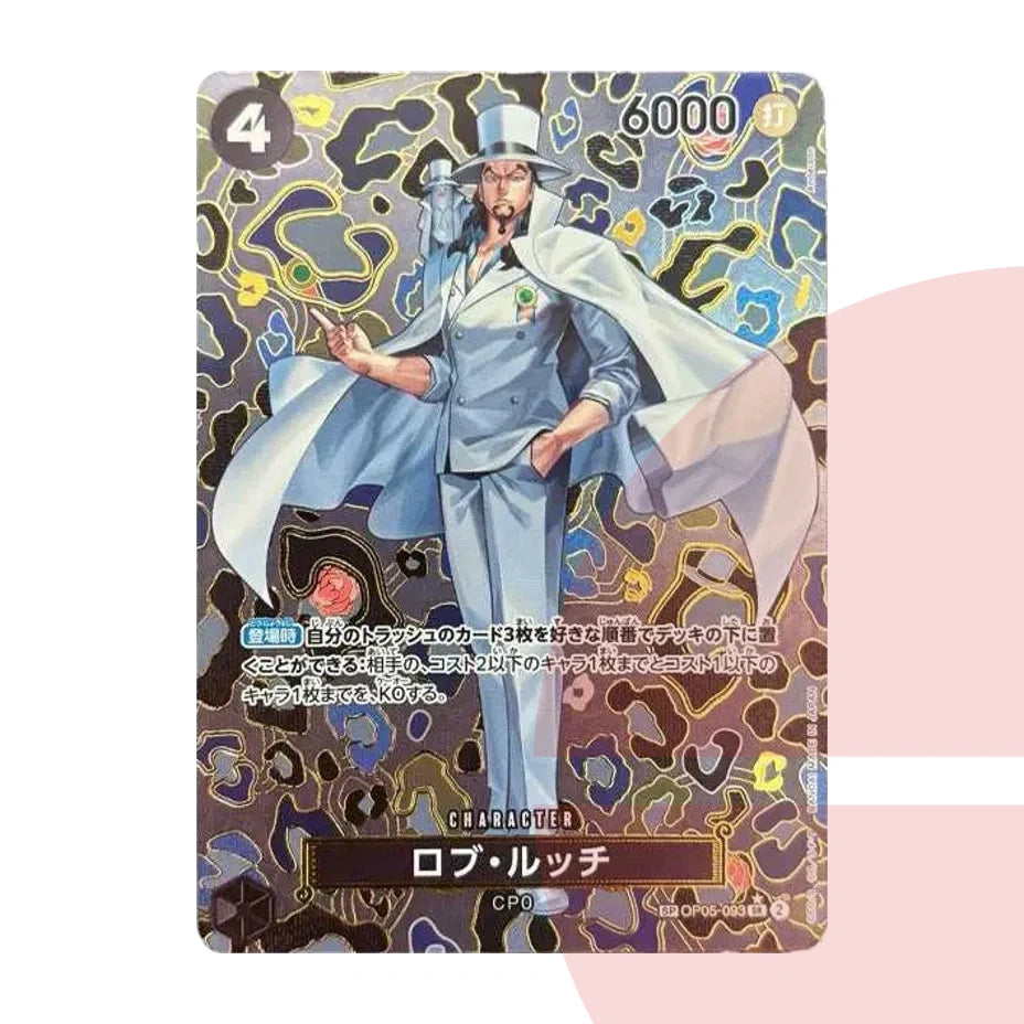 PSA 10 Rob Lucci SR-SPC OP05-093 JAP