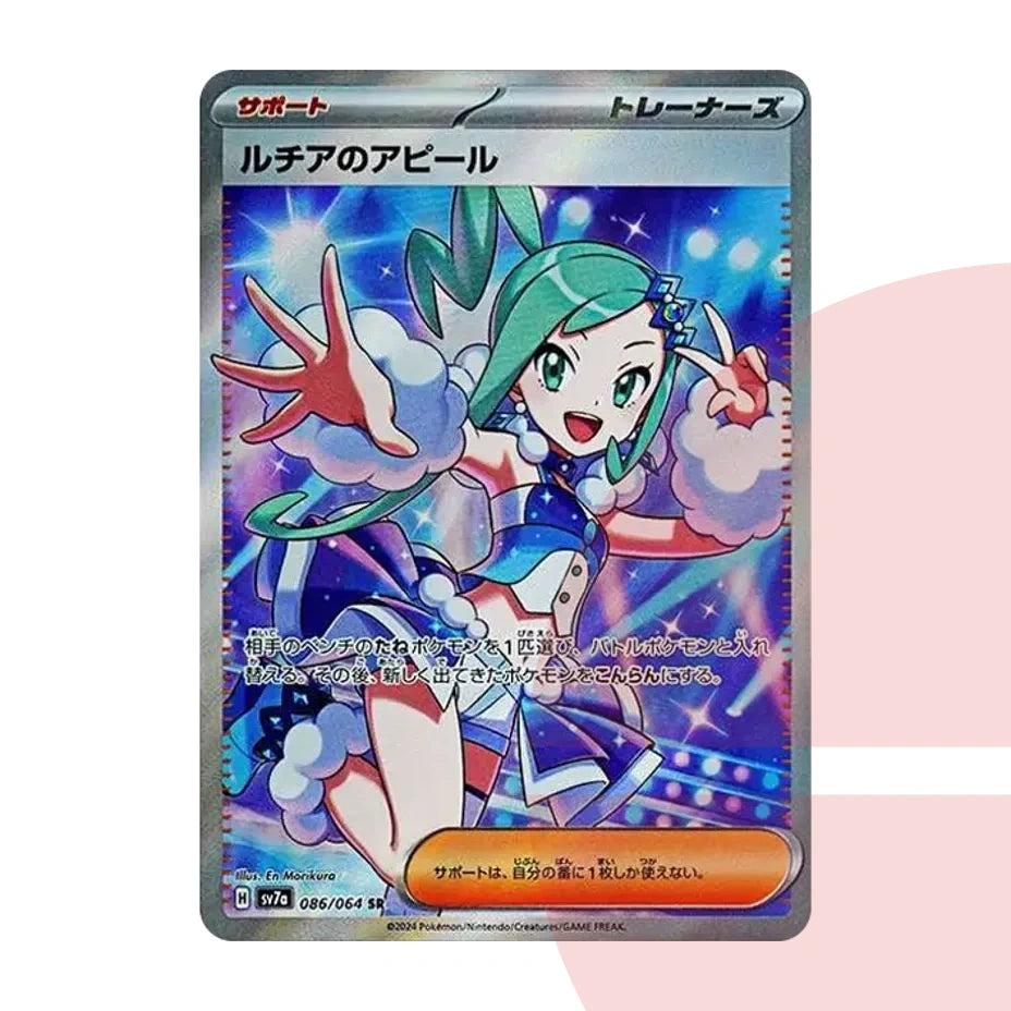 PSA 10 Lisia's Appeal SR SV7a 086/064 JAP