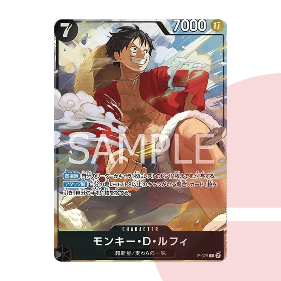 PSA 10 Monkey D. Luffy P P-075 JAP