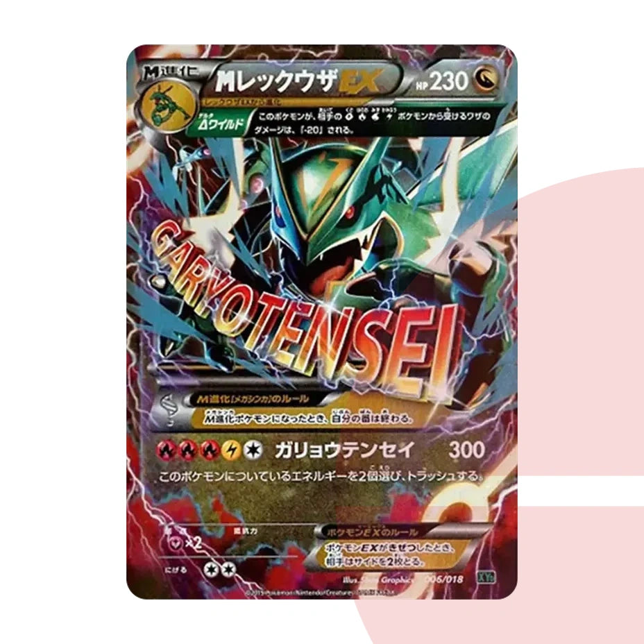 PSA 10 M Rayquaza EX XYD 006/018 JAP