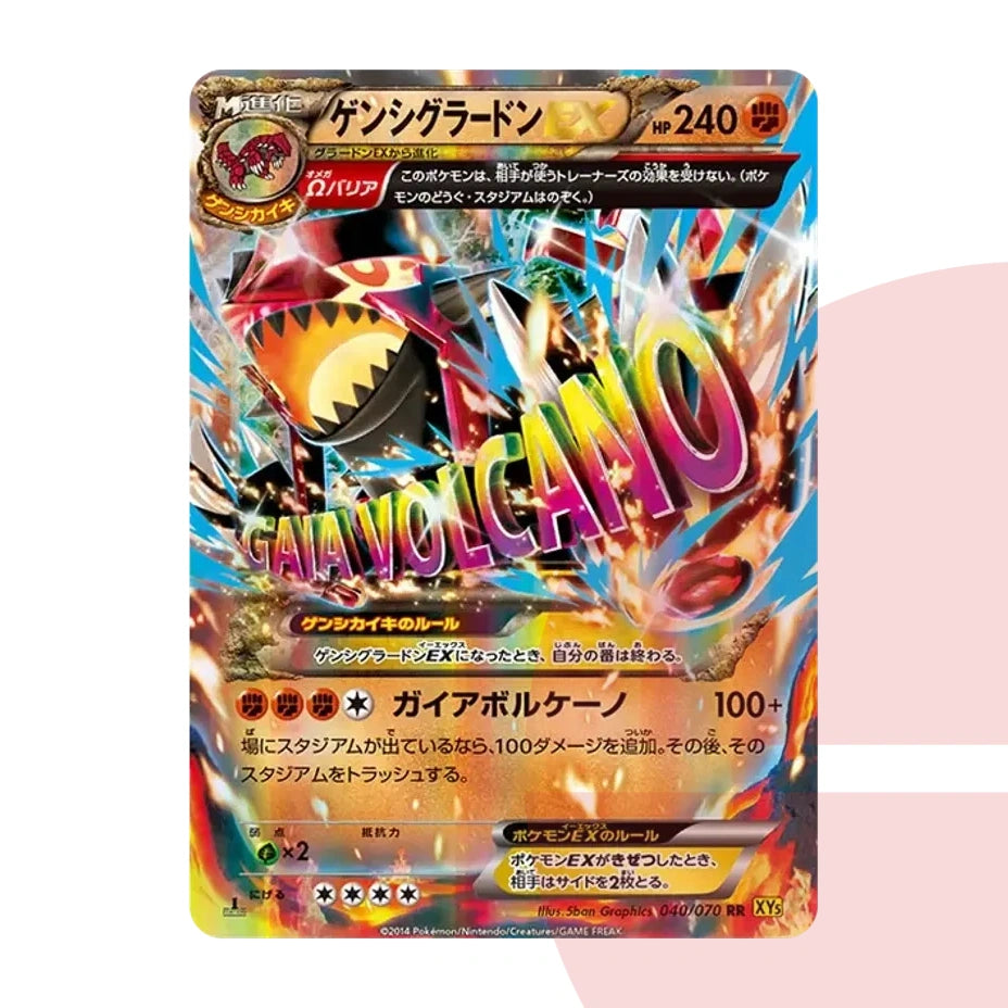 PSA 10 Genshi Groudon EX RR :1ED XY5 040/070 JAP