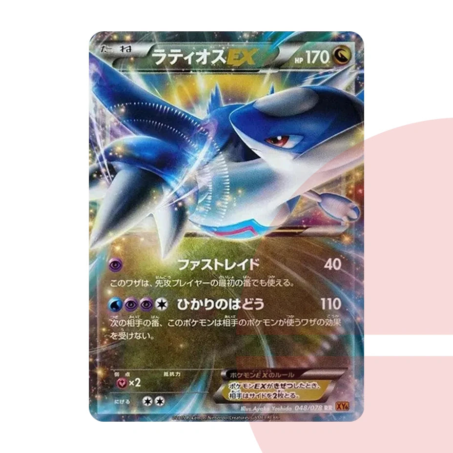 PSA 10 Latios EX RR XY6 048/078 JAP