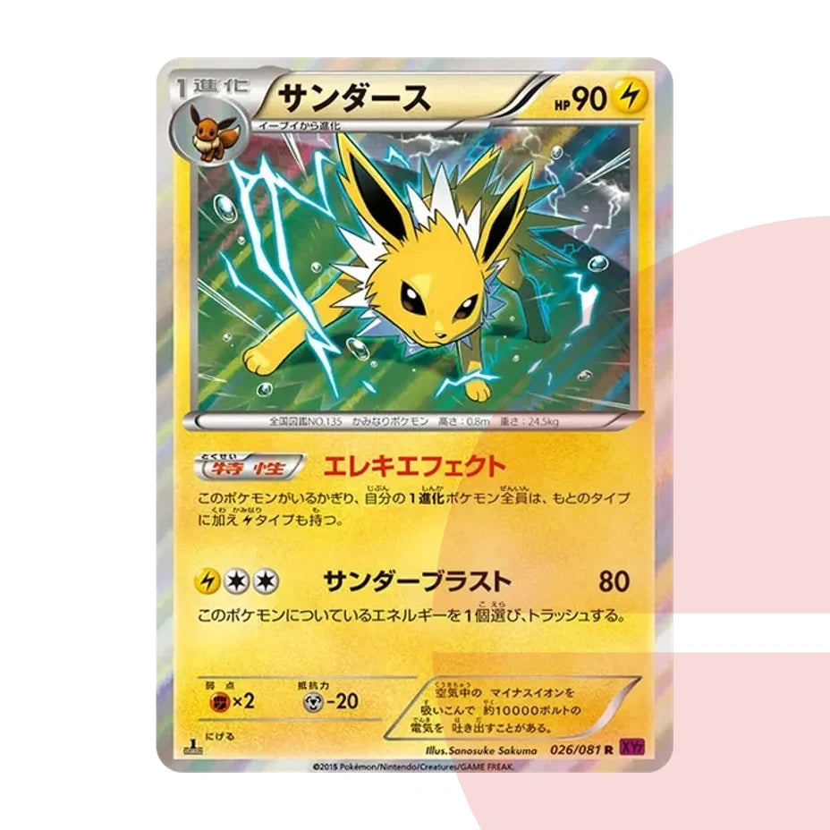 PSA 10 Jolteon R :1ED XY7 026/081 JAP