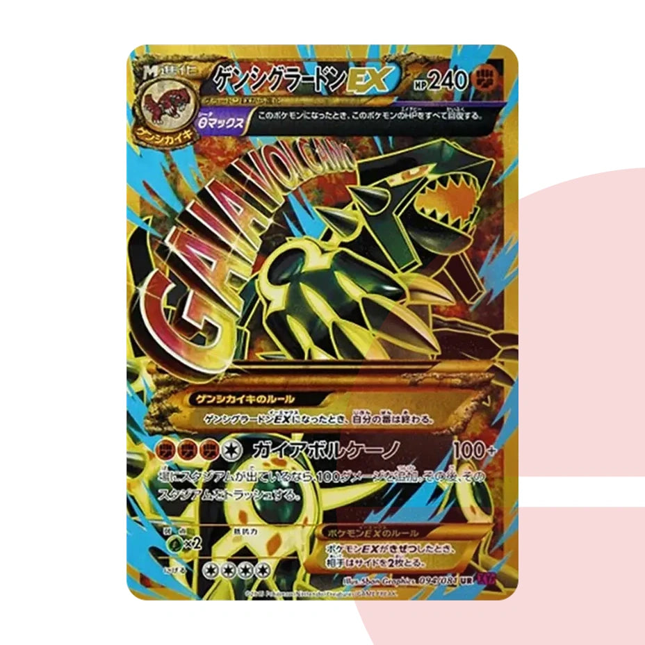 PSA 10 Genshi Groudon EX UR XY7 094/081 JAP