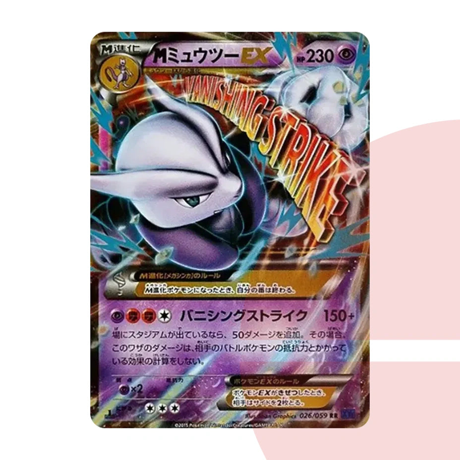 PSA 10 M Mewtwo EX RR :1ED XY8 026/059 JAP