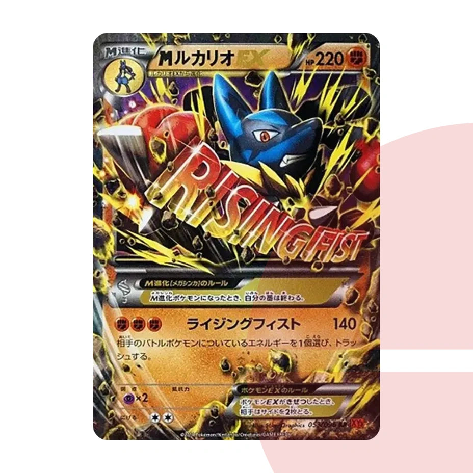 PSA 10 M Lucario EX RR :1ED XY3 053/096 JAP