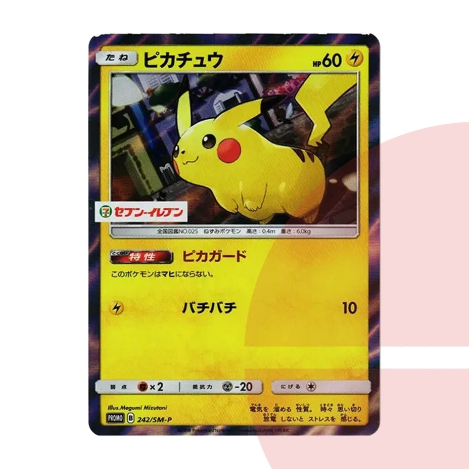 PSA 10 Pikachu P SM-P 242 JAP