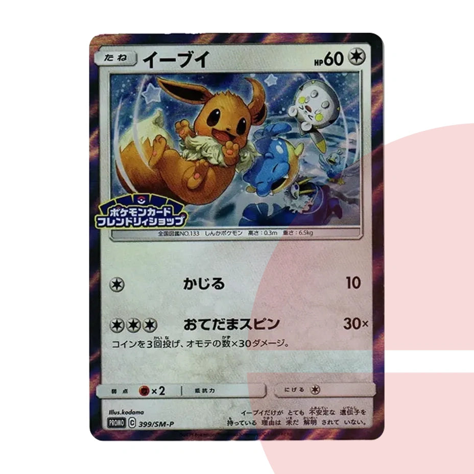 PSA 10 Eevee P SM-P 399 JAP