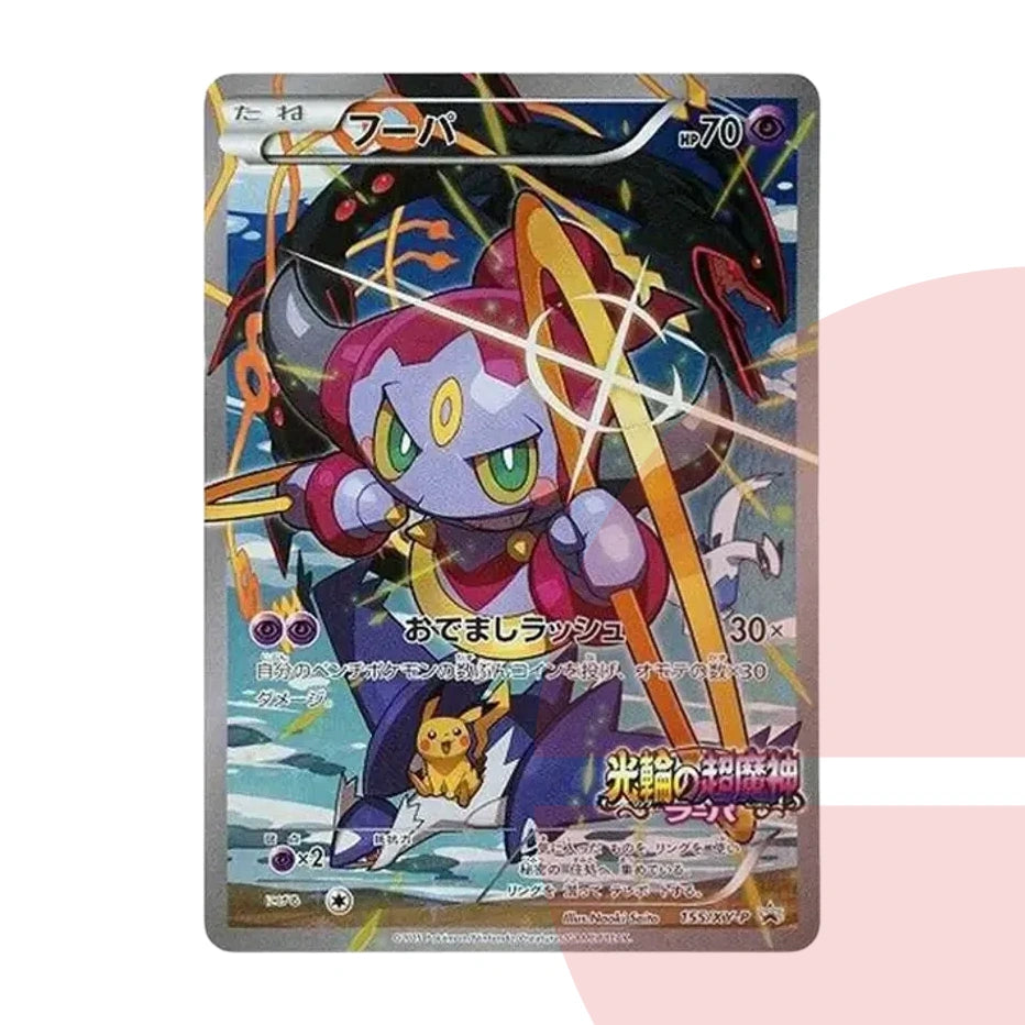 PSA 10 Hoopa P (Opened) XY-P 155 JAP