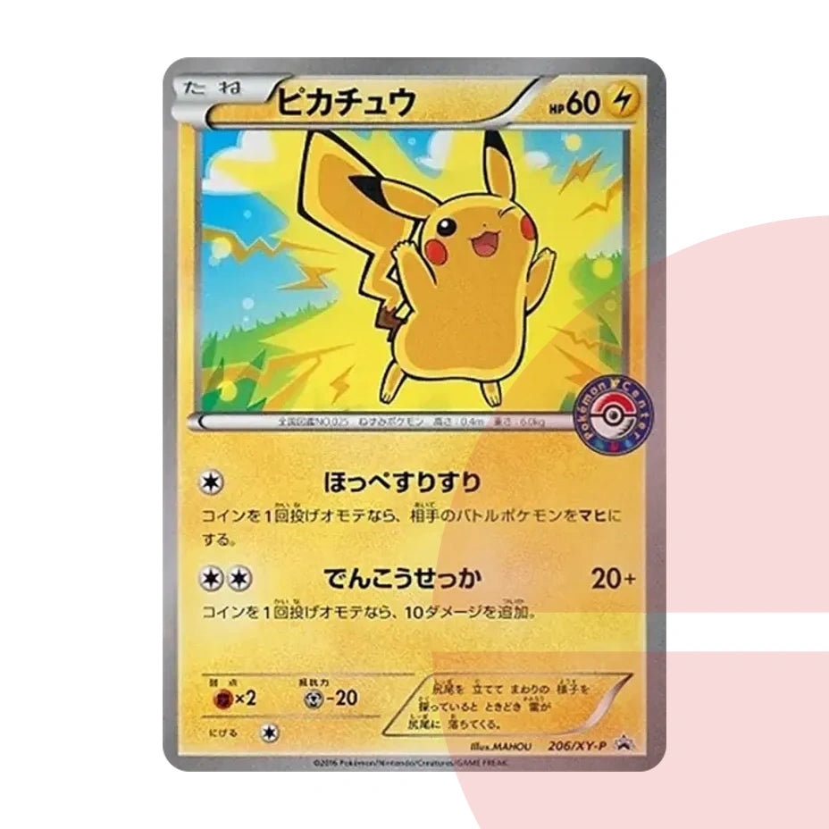 PSA 10 Pikachu P XY-P 206 JAP