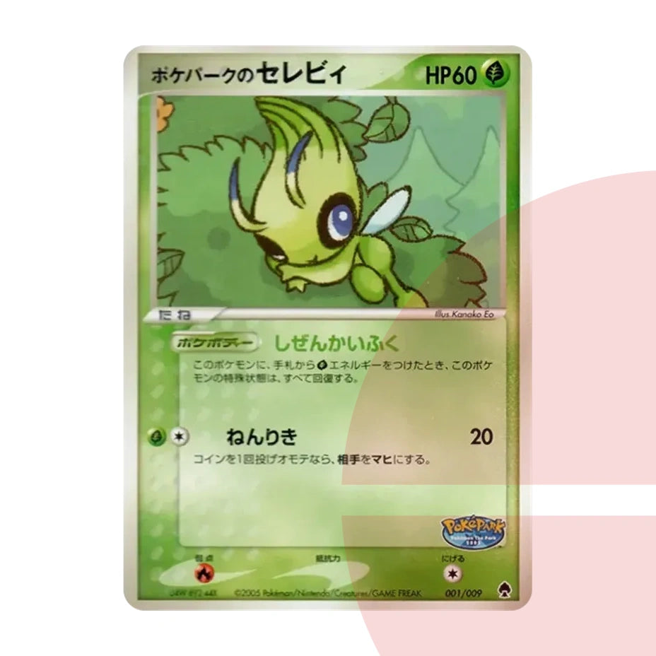 PSA 10 Celebi at Poke Park PCG 001/009 JAP