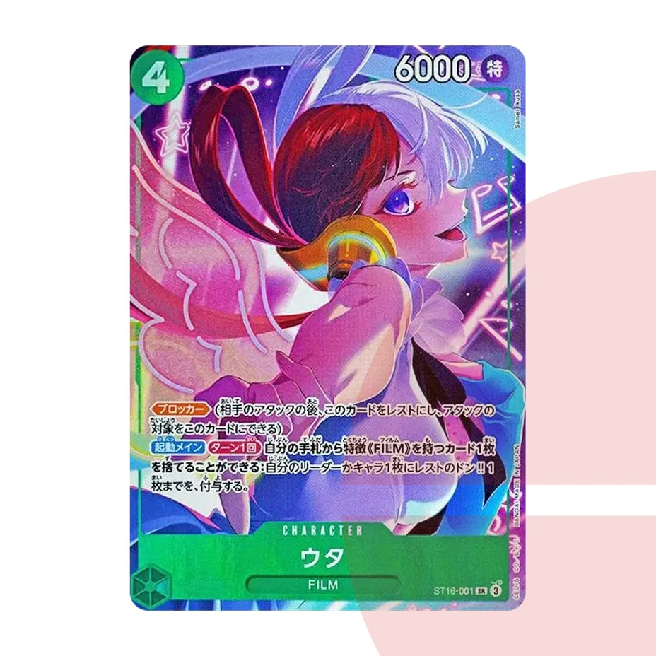 PSA 10 Uta SR ST16-001 JAP