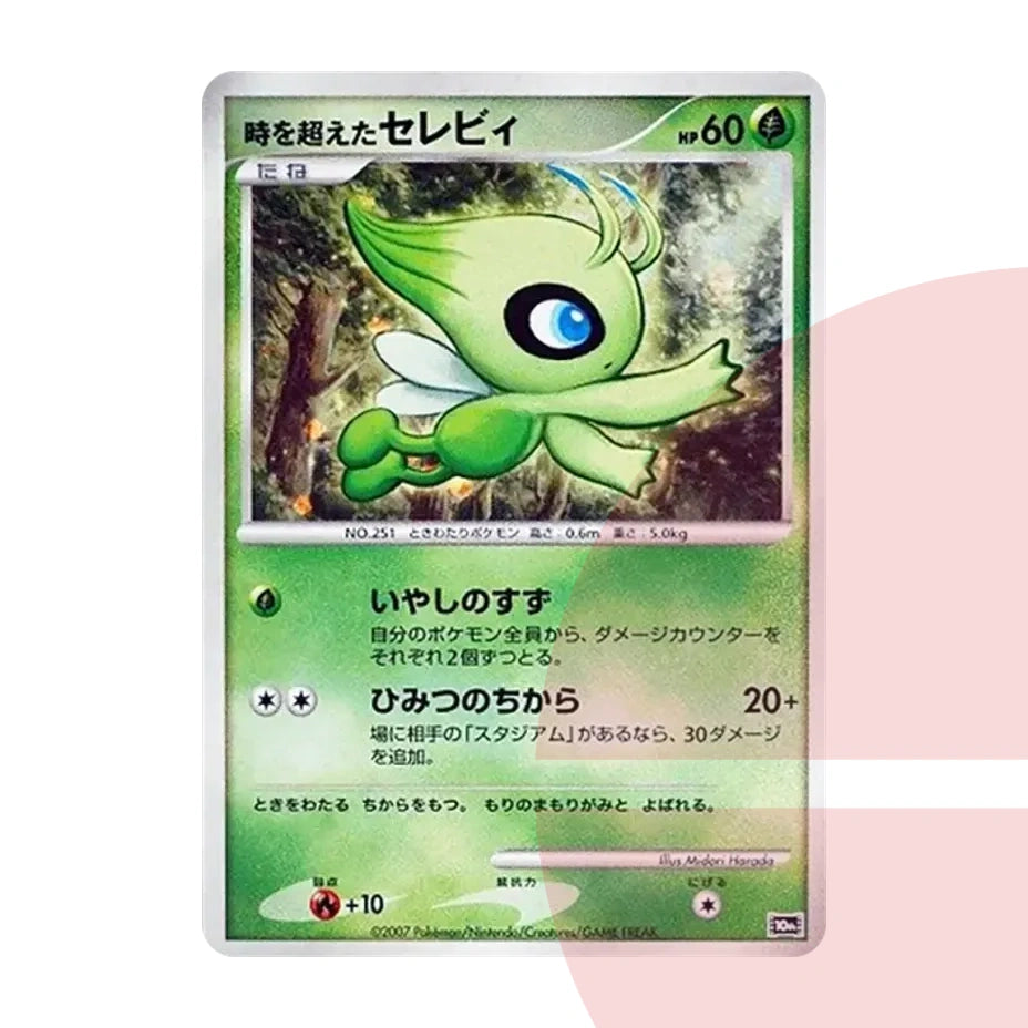 PSA 10 Timeless Celebi 10th JAP