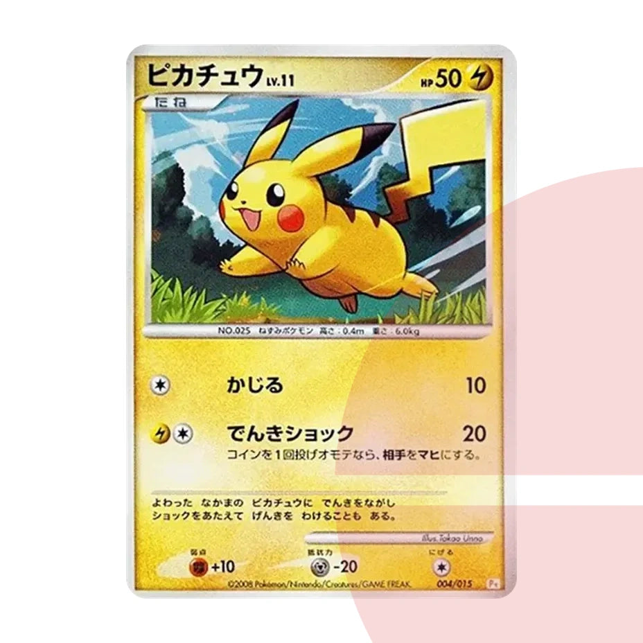 PSA 10 Pikachu :Holo Pt 004/015 JAP