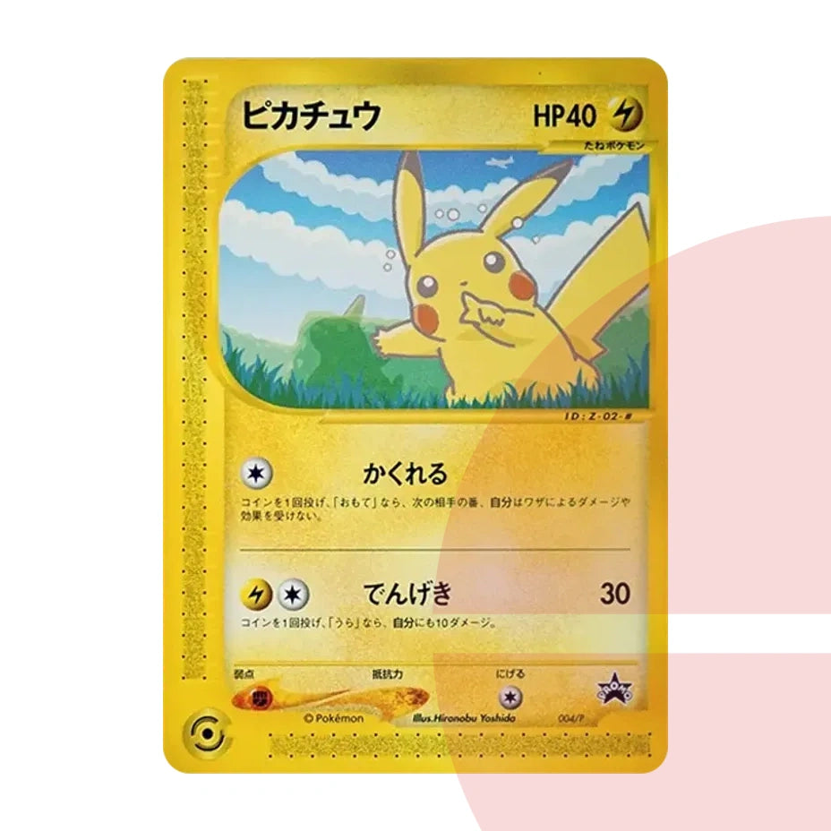 PSA 10 Pikachu P e-P 004 JAP