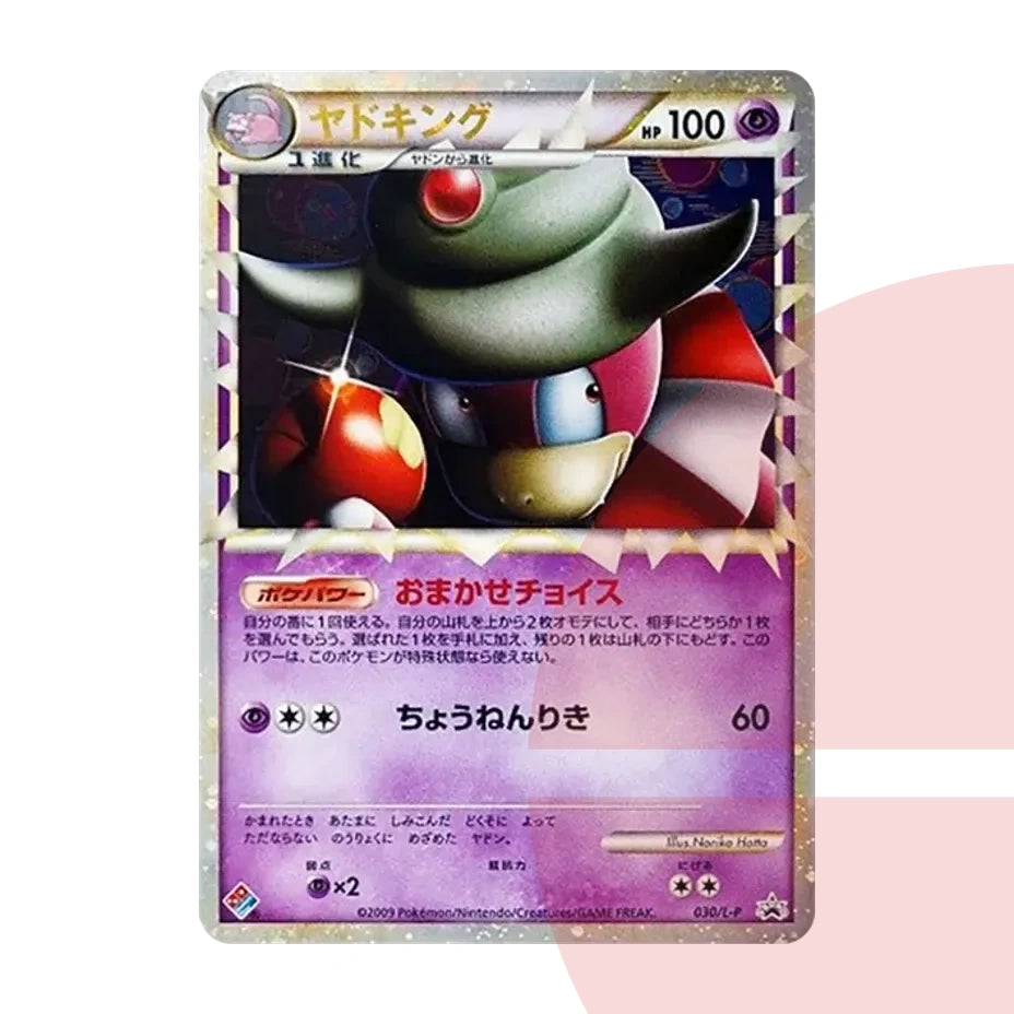 PSA 10 Slowking L-P 030 JAP