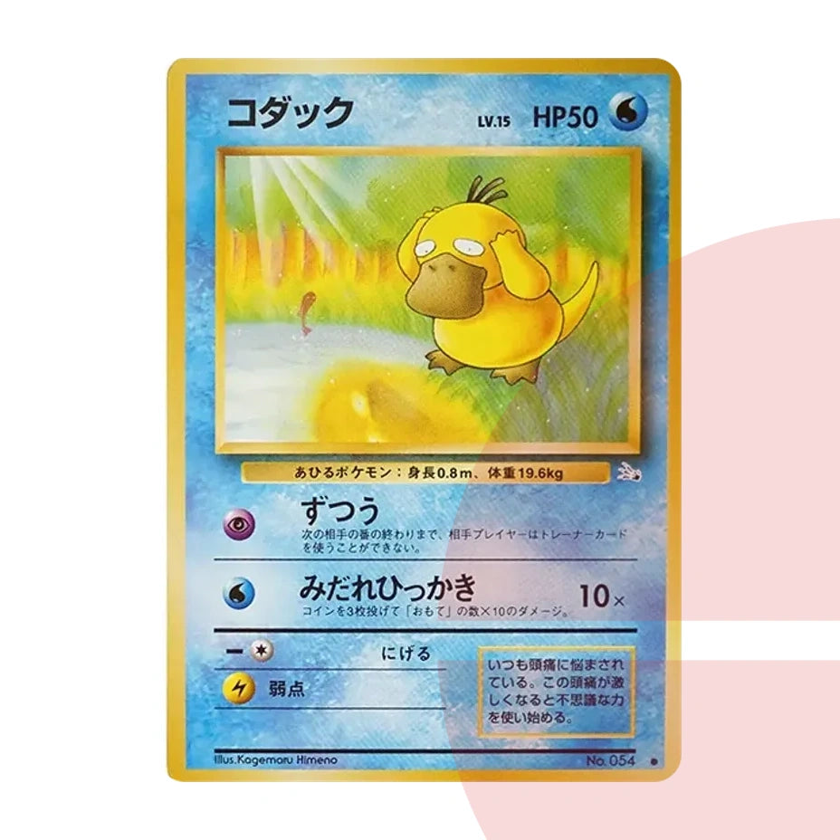 PSA 10 Psyduck : Old Back PMCG3 No.054 JAP