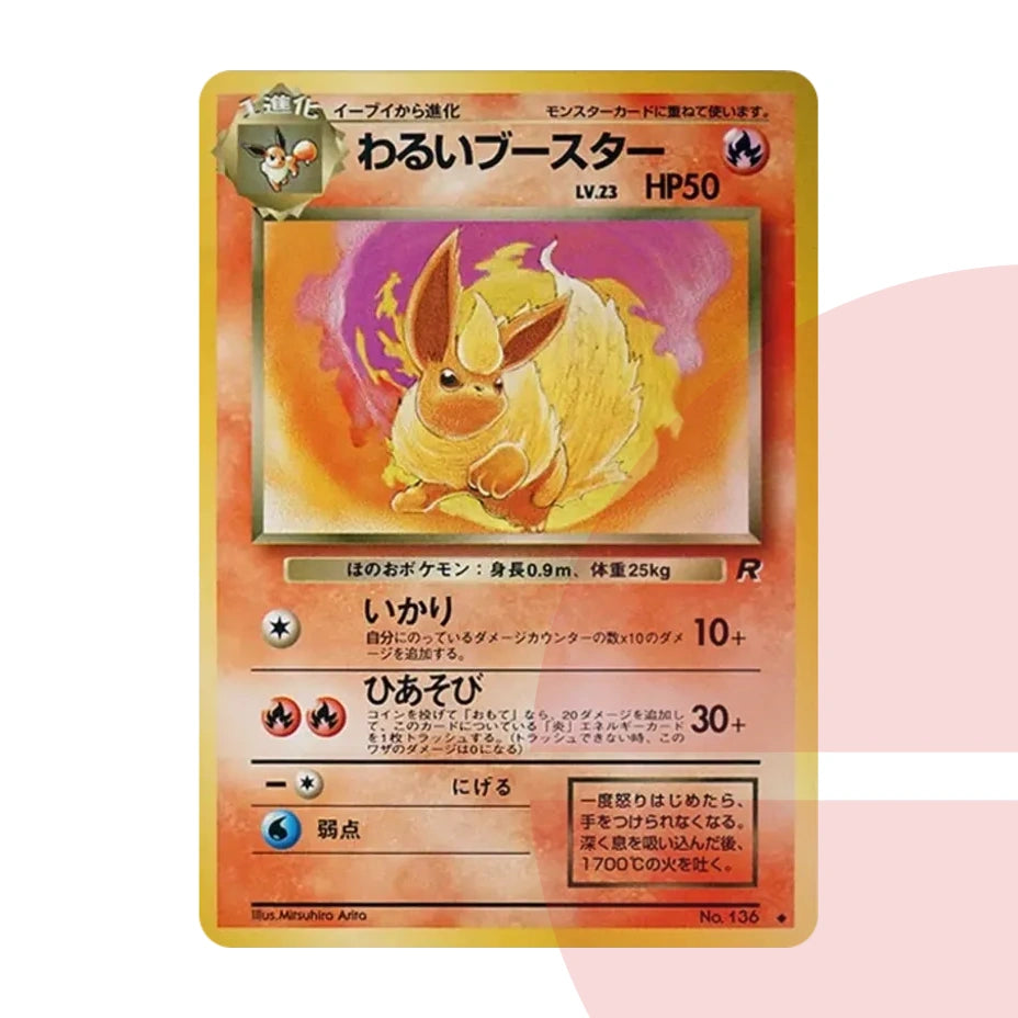 PSA 10 Dark Flareon : Old Back PMCG4 No.136 JAP