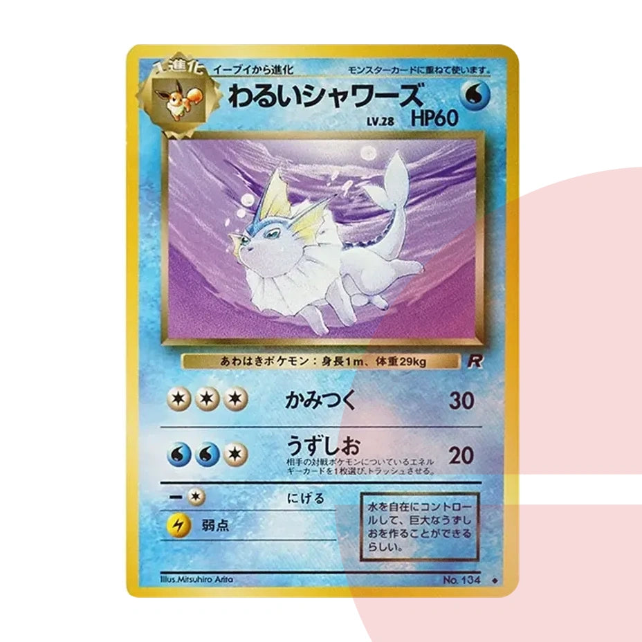PSA 10 Dark Vaporeon : Old Back PMCG4 No.134 JAP