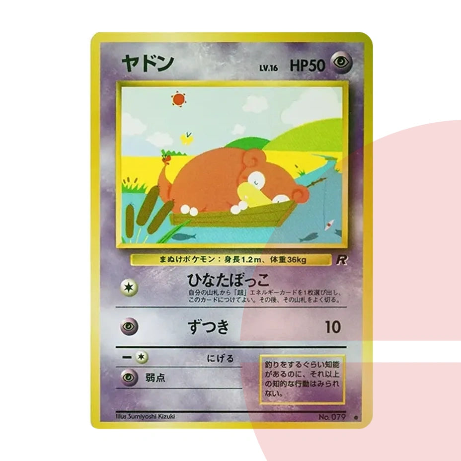 PSA 10 Slowpoke : Old Back PMCG4 No.079 JAP