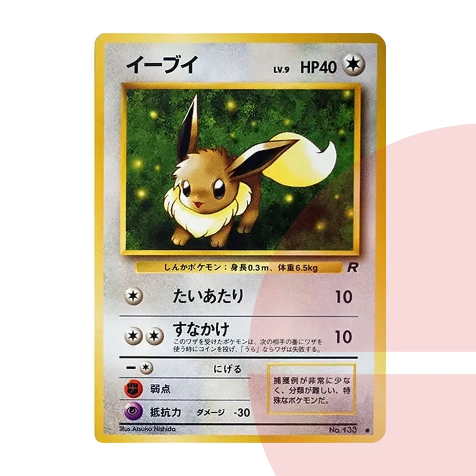 PSA 10 Eevee : Old Back PMCG4 No.133 JAP