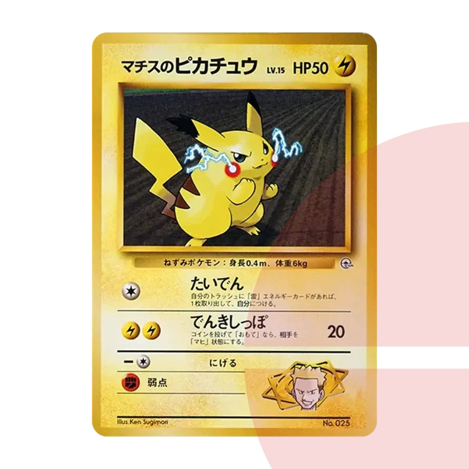 PSA 10 Lt. Surge's Pikachu LV.15 : Old Back PMCG-GYM2 No.025 JAP