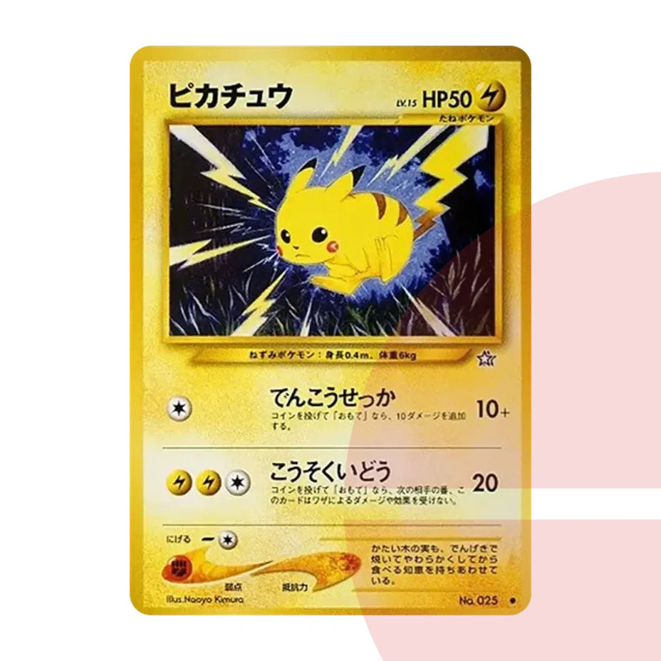 PSA 10 Pikachu : Old Back neo1 No.025 JAP