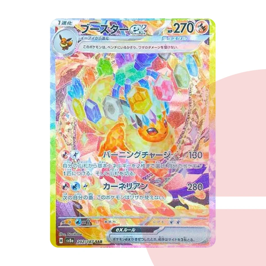 PSA 10 Flareon ex SAR SV8a 202/187 JAP