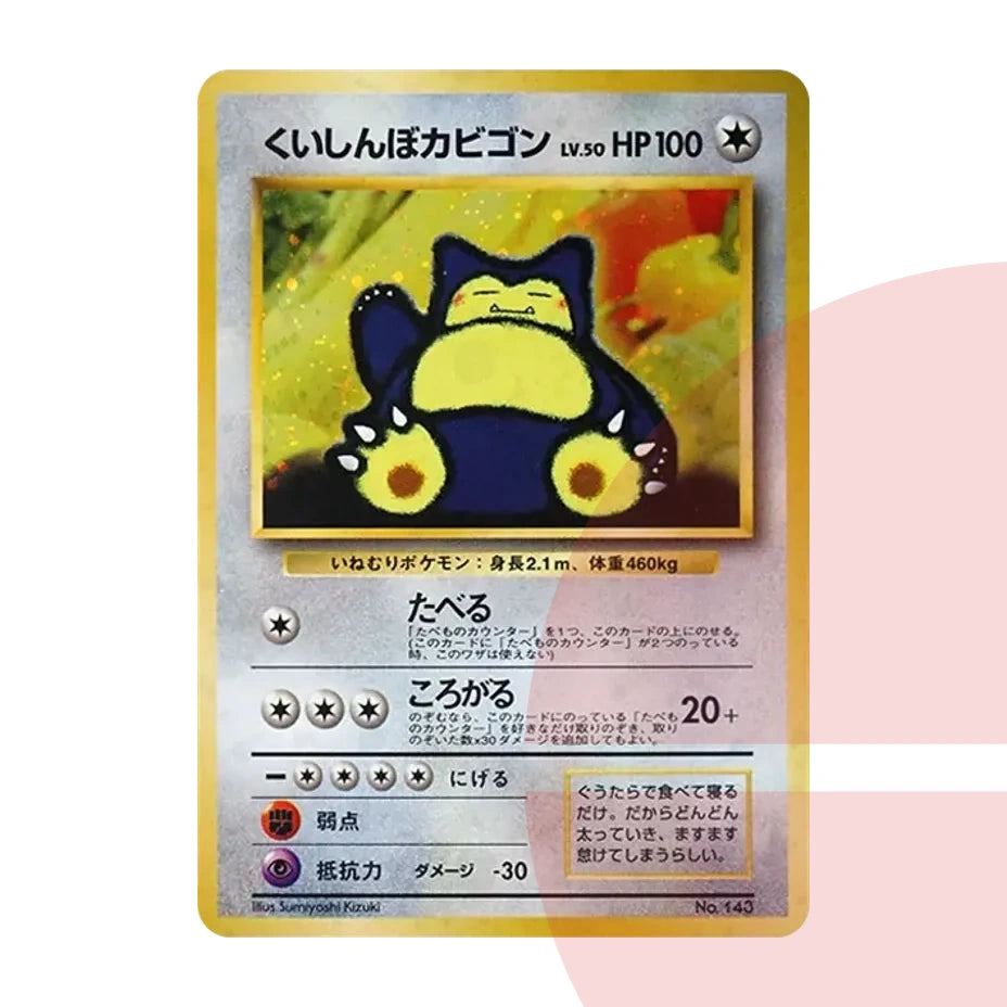 PSA 10 Gourmet Snorlax : Old Back PMCG-P JAP