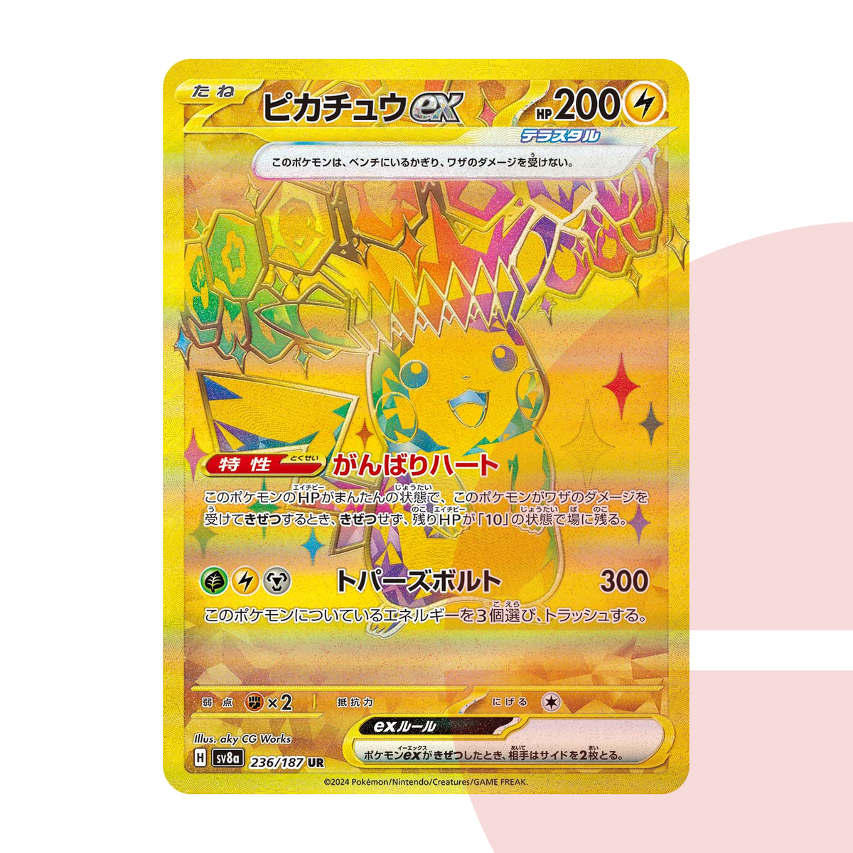 PSA 10 Pikachu ex UR SV8a 236/187 JAP