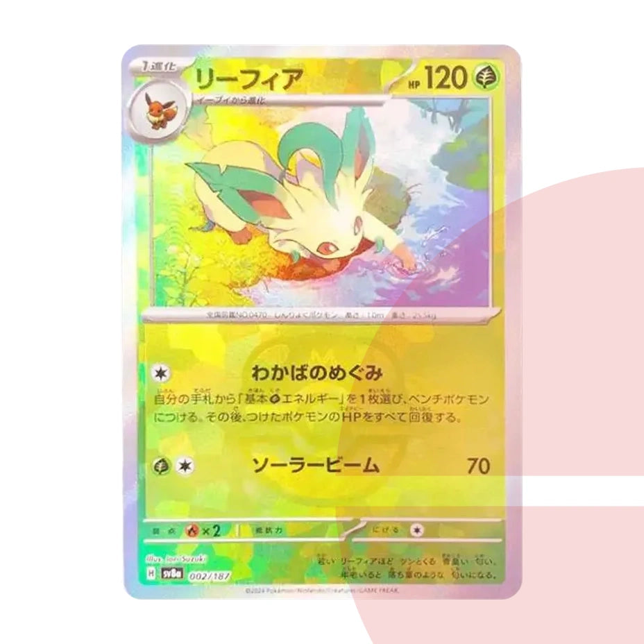 PSA 10 Leafeon :Master Ball Mirror SV8a 002/187 JAP